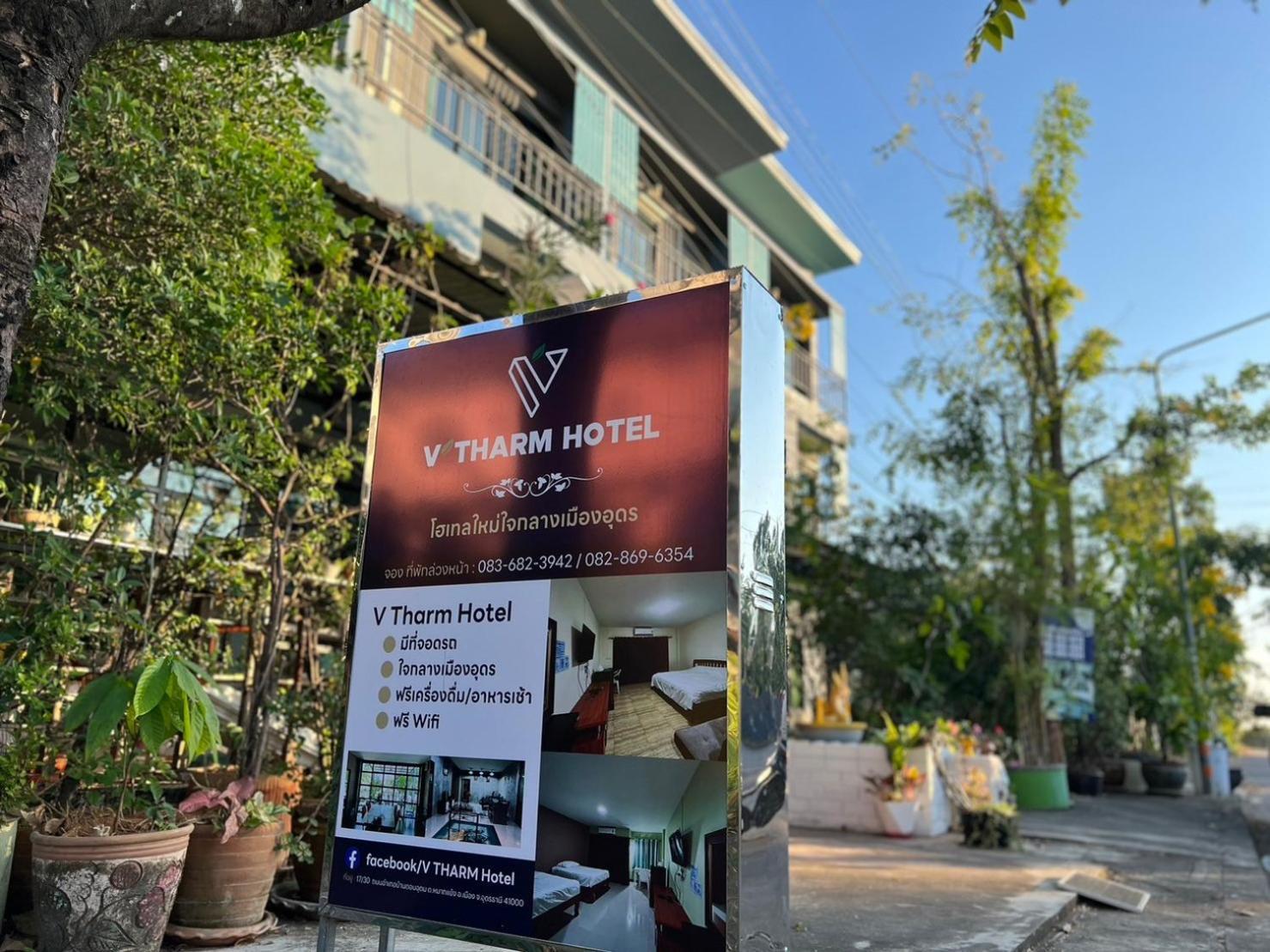 V Tharm Hotel Udon Thani Eksteriør billede